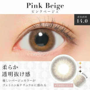 Candy Magic 1day – Secret Pink Beige 日拋 每盒20片